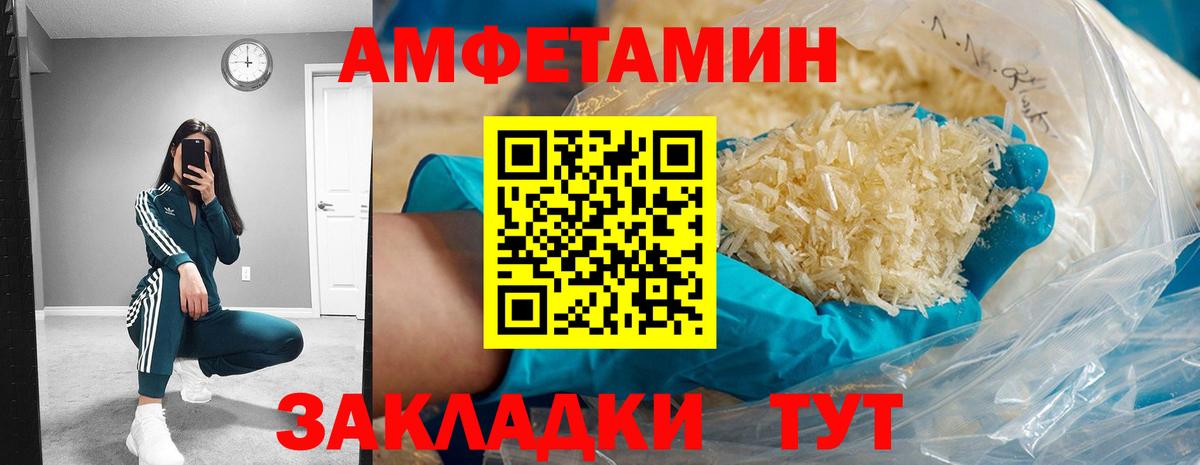 Amphetamine VHQ  Amphetamine  дарк нет Telegram  Алексин 
