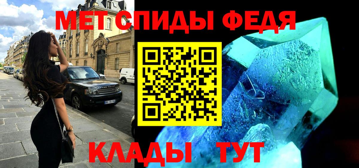 Amphetamine 97% Алексин