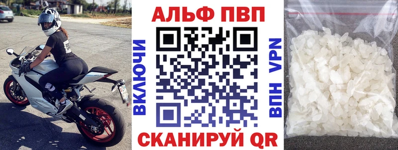 Alpha-PVP VHQ  где купить наркоту  omg маркетплейс  Алексин 