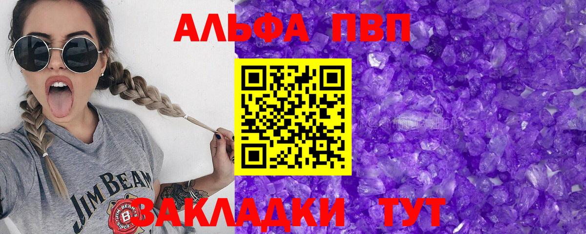 Alfa_PVP СК Алексин