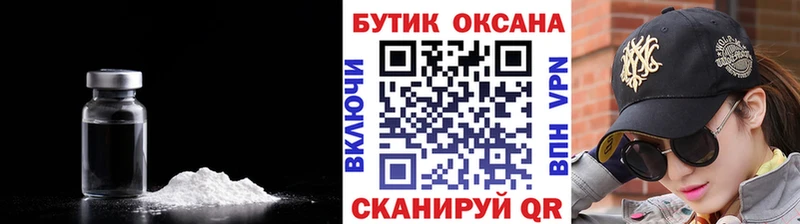 БУТИРАТ Butirat  даркнет какой сайт  Алексин 