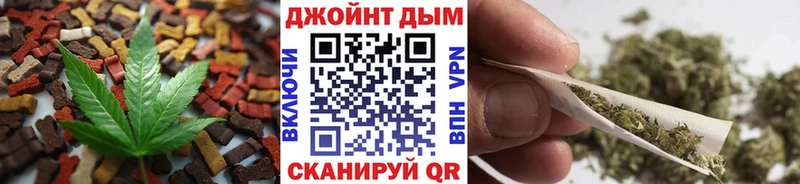 Печенье с ТГК конопля  Алексин 
