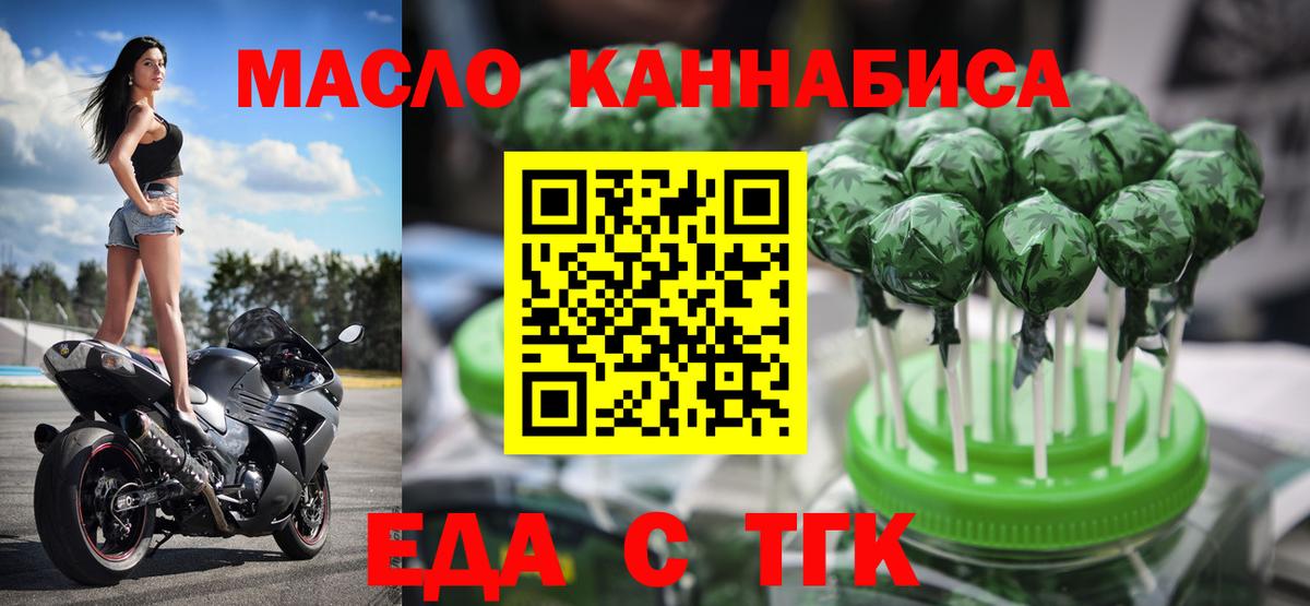 Canna-Cookies конопля  Алексин 