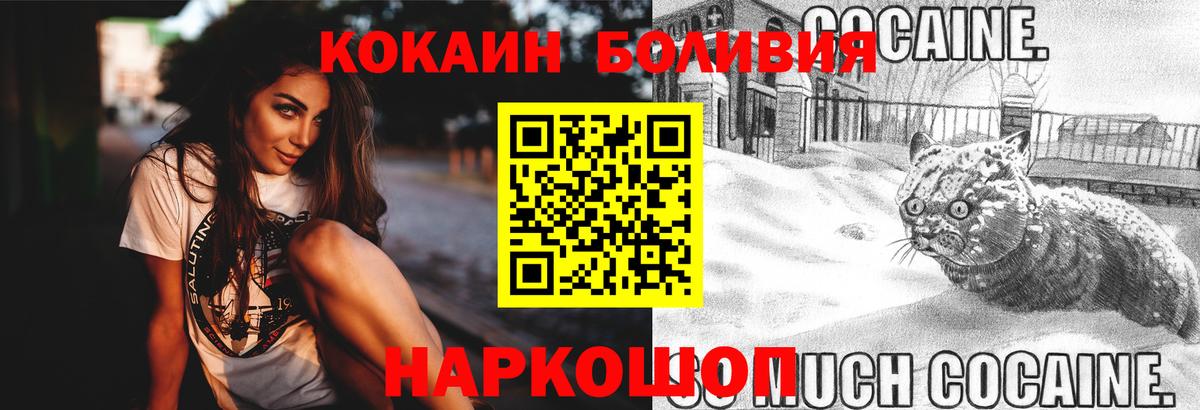 COCAIN VHQ Алексин