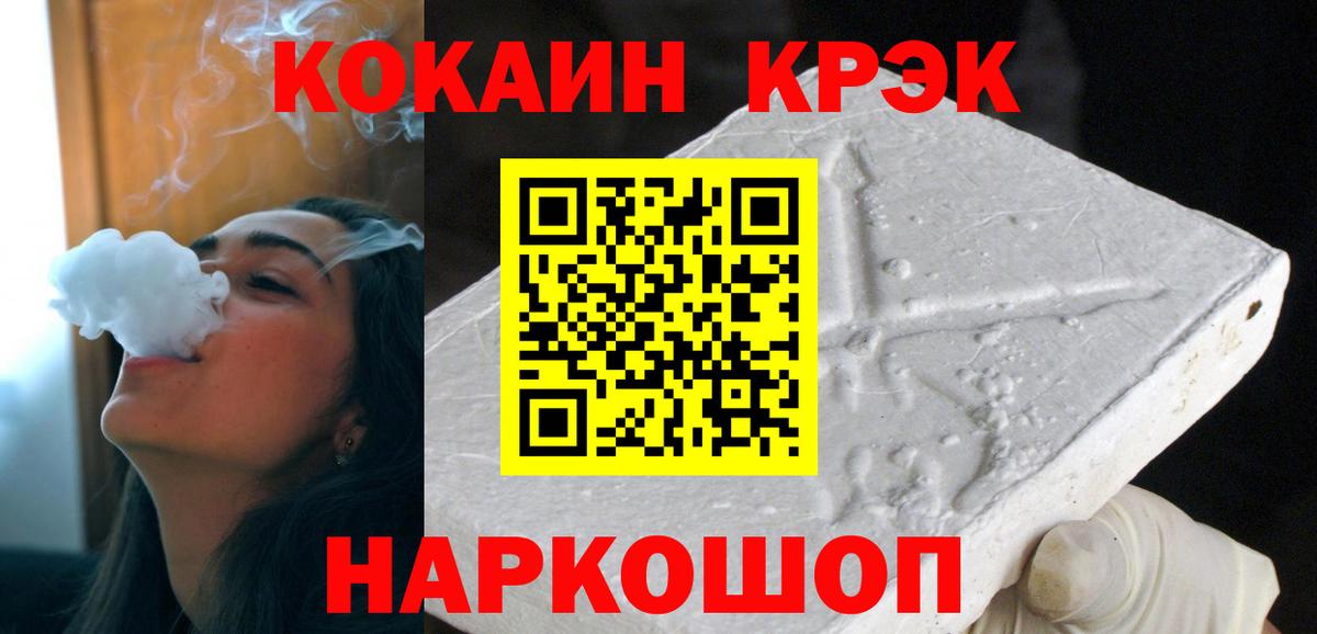 COCAIN Колумбийский Алексин