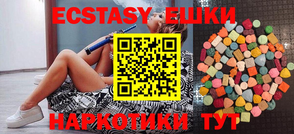 ЭКСТАЗИ louis Vuitton  Экстази  Ecstasy Дубай  Алексин 