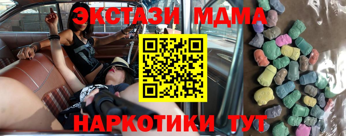 Экстази Дубай  Ecstasy  Вход с VPN  Алексин  Экстази 300 mg 