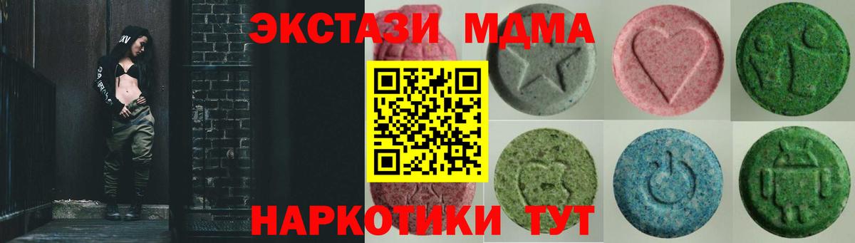 Экстази Дубай Алексин