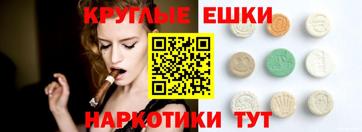 Алексин  Ecstasy 280мг  Молли  Вход с VPN 