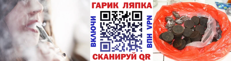 Гашиш индика сатива  Алексин 