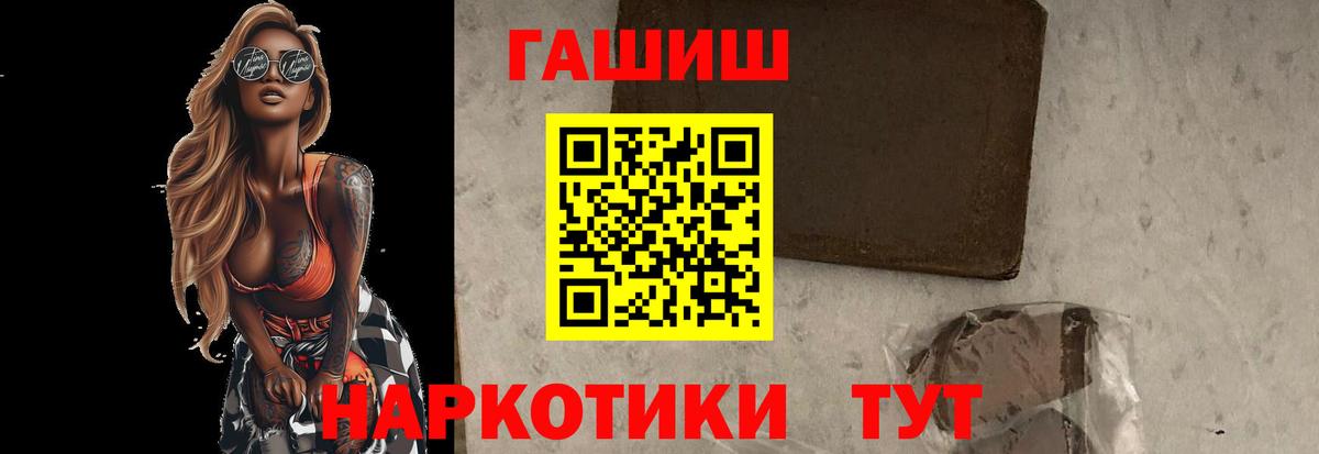 Гашиш VHQ Алексин