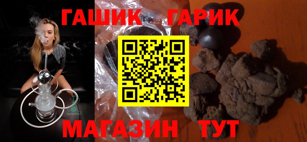 Гашиш Premium Алексин