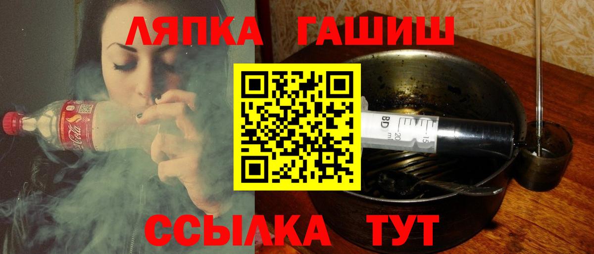ГАШ  ГАШИШ индика сатива  Вход с VPN  Алексин 