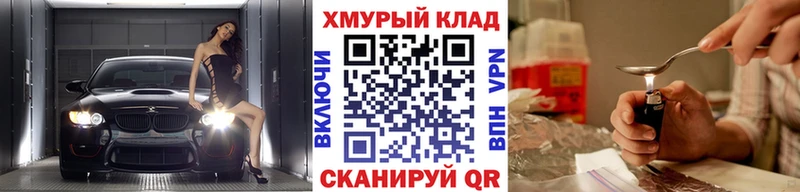 ГЕРОИН Афган  Алексин 