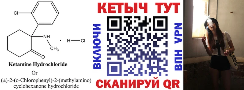 КЕТАМИН VHQ  магазин  наркотиков  Алексин 
