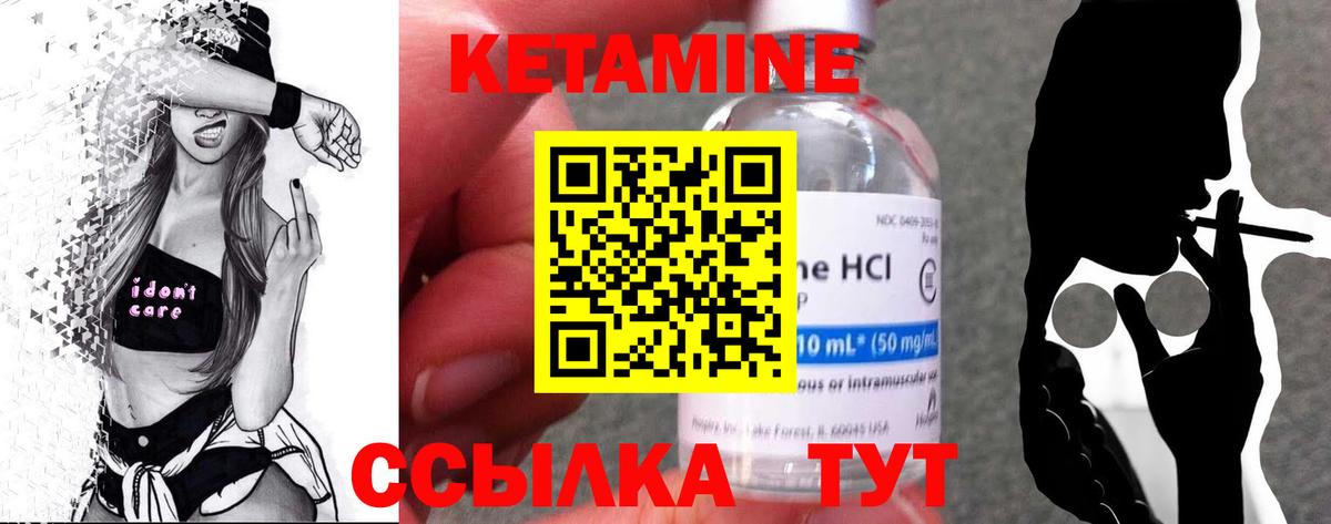 Алексин  КЕТАМИН VHQ  Кетамин VHQ  Вход с VPN 