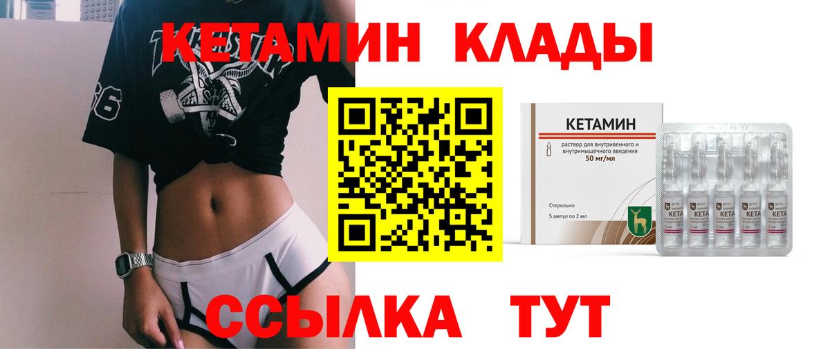 Cocaine  Канабис  Алексин  Конопля  Вход с VPN  Гашик  Меф  МДМА 