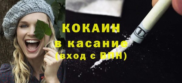 мет Нефтегорск