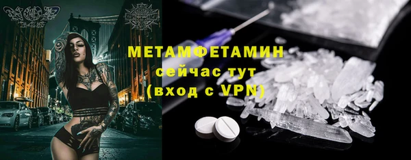 мет Нефтегорск