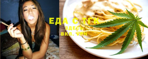 МДМА Нефтекумск