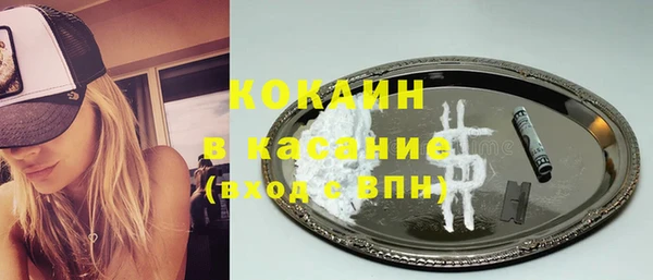 МДМА Нефтекумск