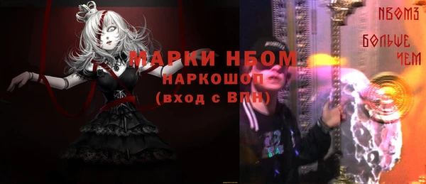 мет Нефтегорск