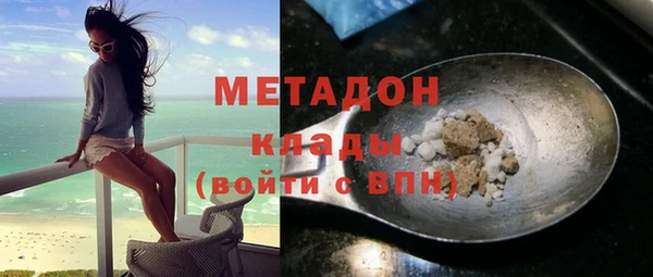 мет Нефтегорск