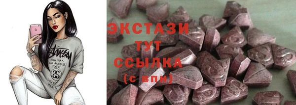 герыч Сосновоборск