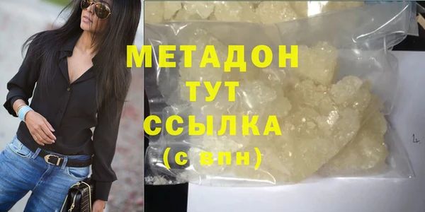 мет Нефтегорск