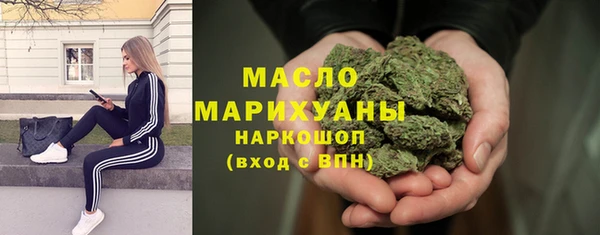 мефедрон Наволоки
