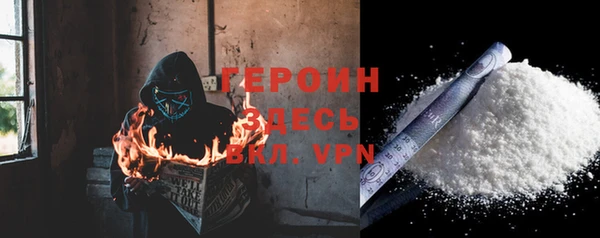 мефедрон Наволоки