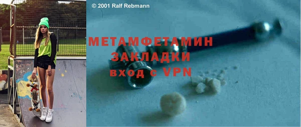 мефедрон Наволоки