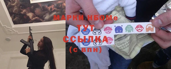 мефедрон Наволоки