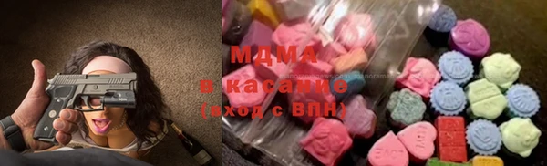 mix Слюдянка