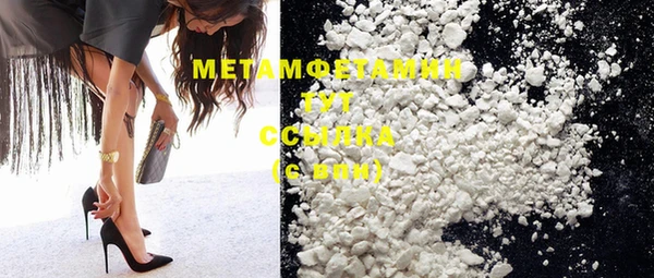 МДМА Нефтекумск