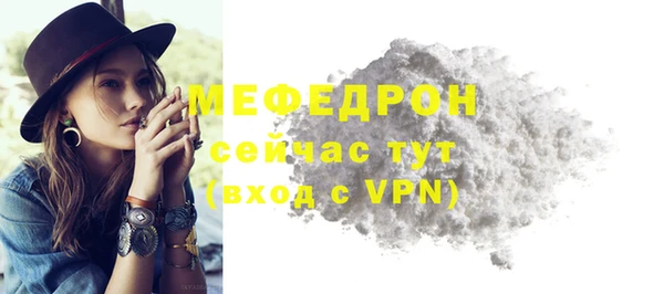 мет Нефтегорск