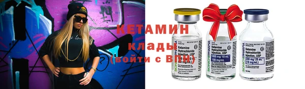 мет Нефтегорск