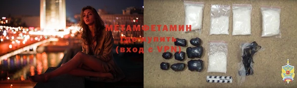 мефедрон Наволоки