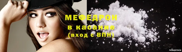 мет Нефтегорск