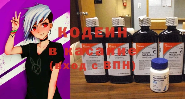 МДМА Нефтекумск
