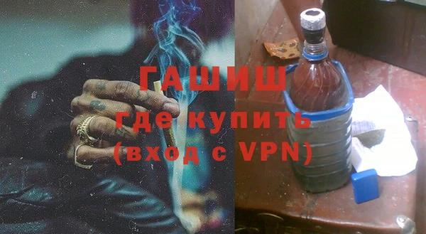 гашиш Нея