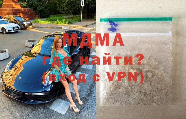 МДМА Нефтекумск