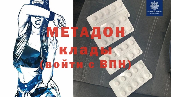 COCAINE Навашино