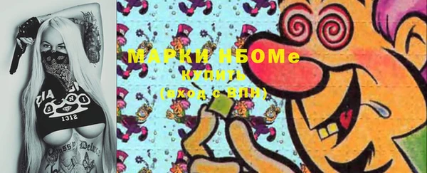 мефедрон Наволоки