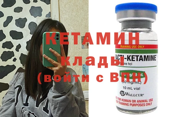 мет Нефтегорск