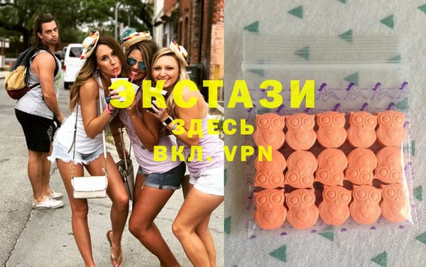 МДМА Нефтекумск