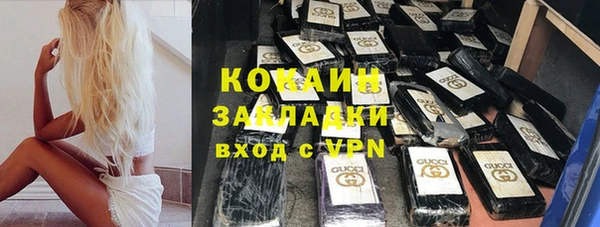 каннабис Надым
