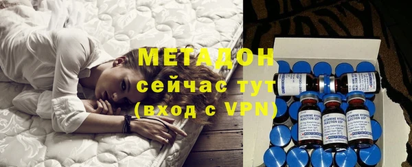 COCAINE Навашино