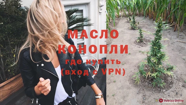 МДМА Нефтекумск