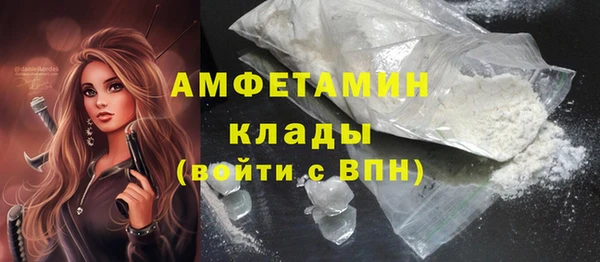 марки lsd Сосновый Бор